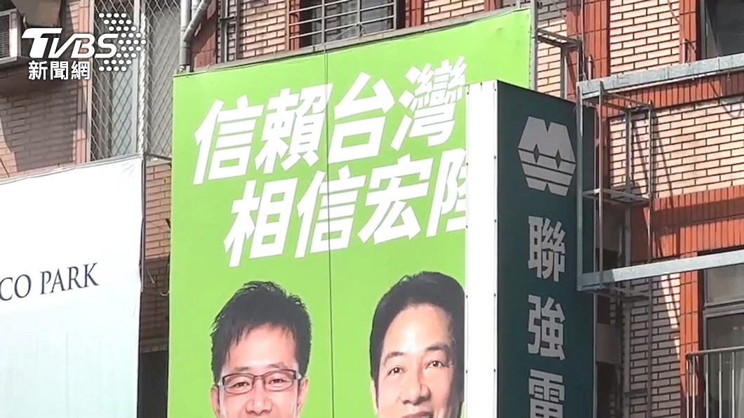 圖/TVBS