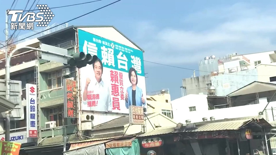 圖/TVBS