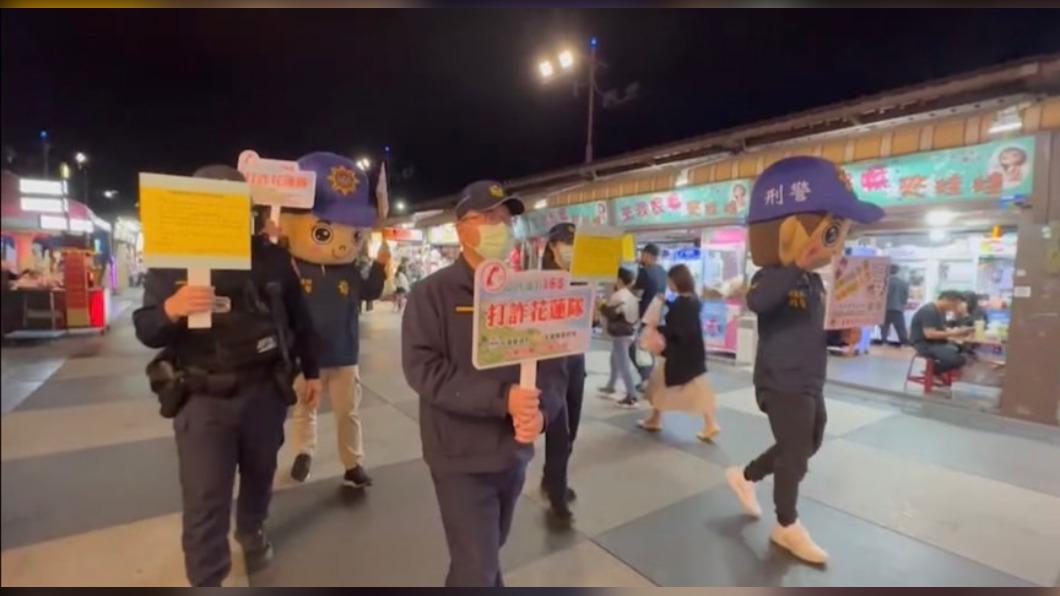 播放「阿昭署長來了」 花警走入觀光夜市反詐騙宣導