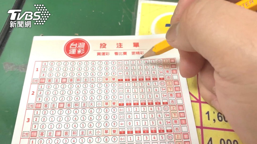 經典賽火熱開打,帶動運彩熱潮。(圖/TVBS)