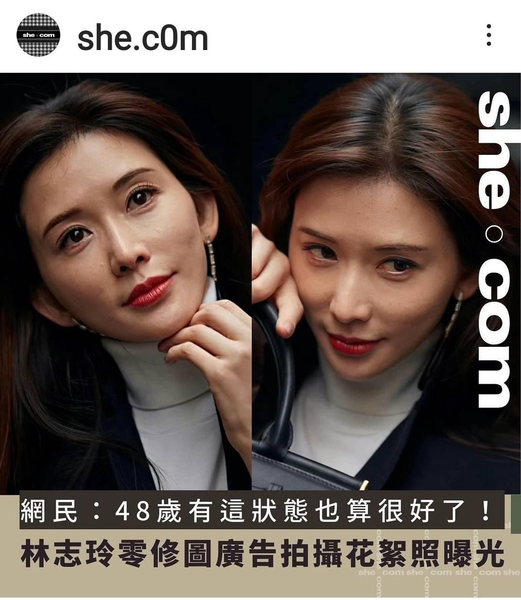 林志玲零修圖照片流出。（圖／翻攝自she.c0m_IG）