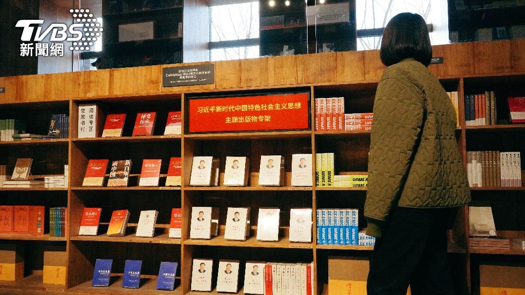 北京日系無印良品飯店,一樓書店區中央位置設置專區,擺放習近平系列著作。中國大陸龐大市場持續吸引外商進駐,但黨、企關係與互動,也一直受關注。(圖/TVBS)