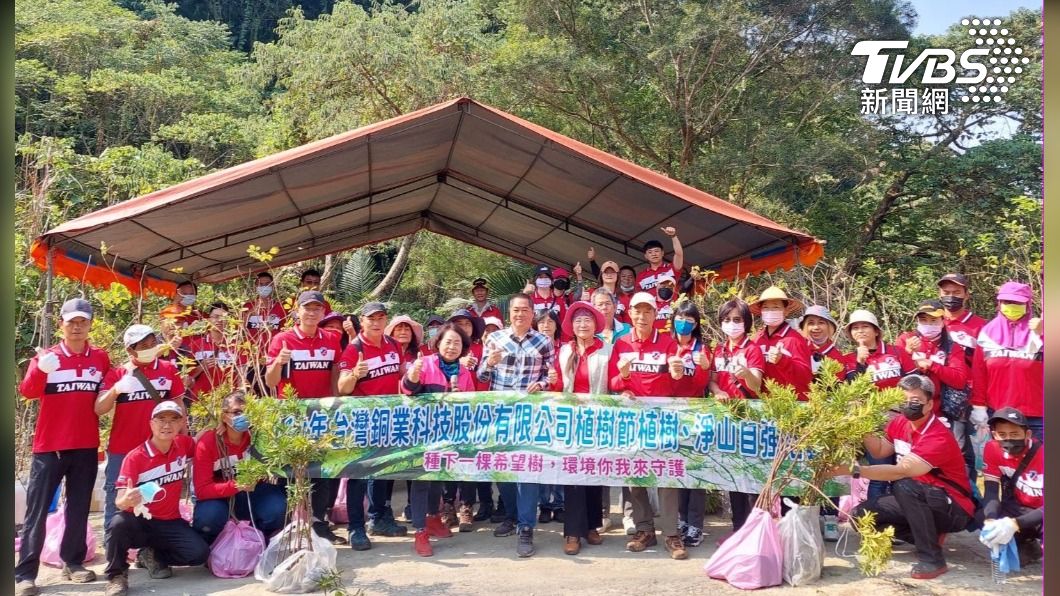 綠化地球淨零碳排 台南企業植樹500顆(圖/台灣銅業科技)