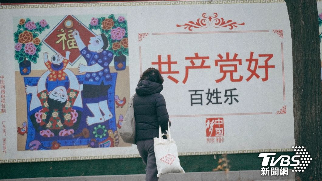 北京街道上「共產黨好,百姓樂」海報。習近平3月10日宣誓就任國家主席,表示忠於《中華人民共和國憲法》,「為建設富強民主文明和諧美麗的社會主義現代化強國努力奮鬥」。(圖/TVBS)