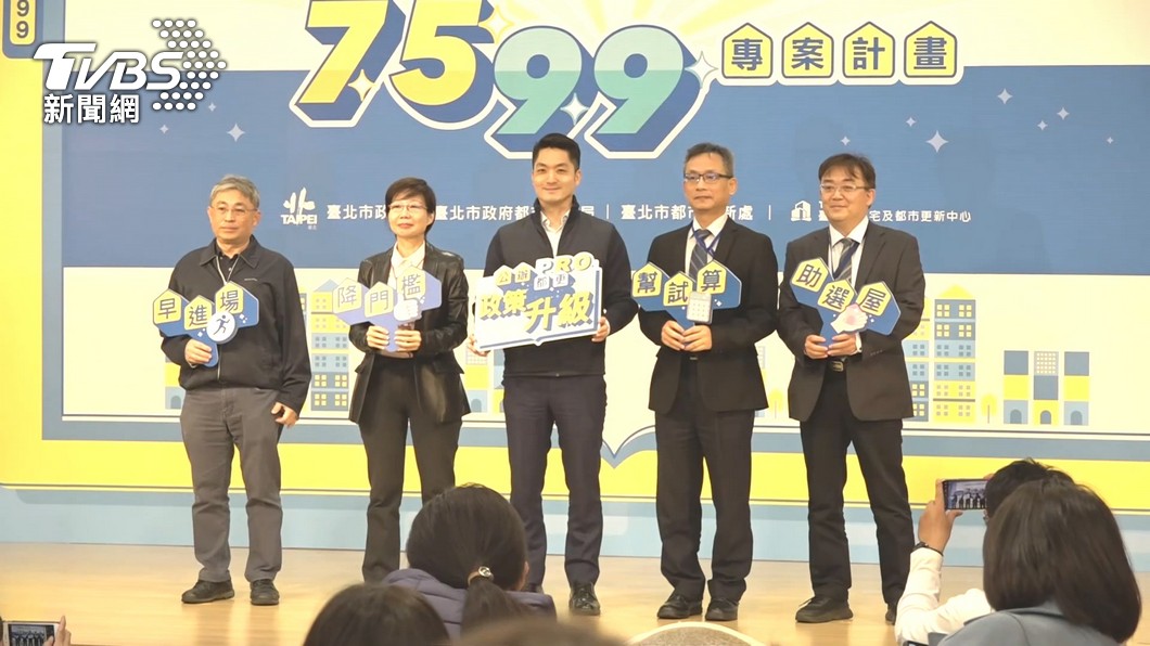 圖/TVBS