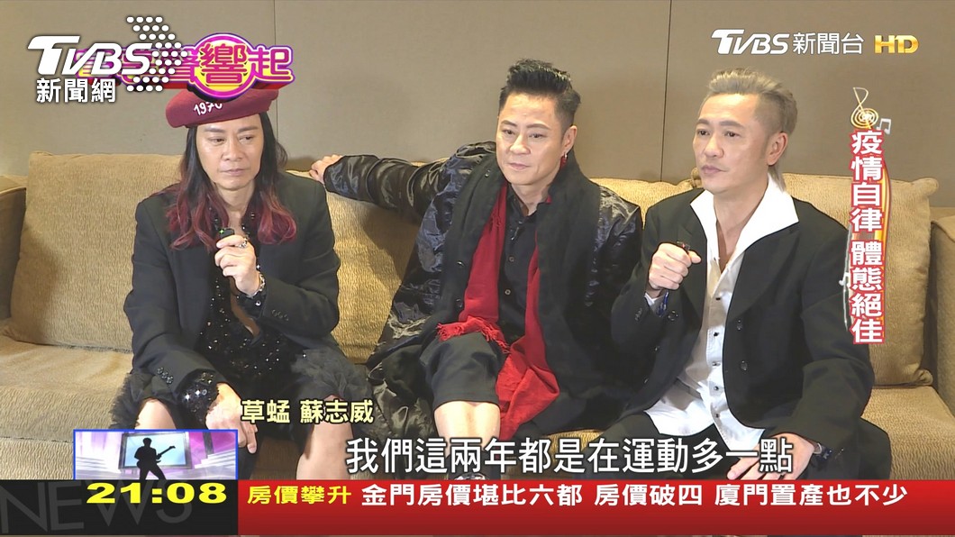 圖／TVBS
