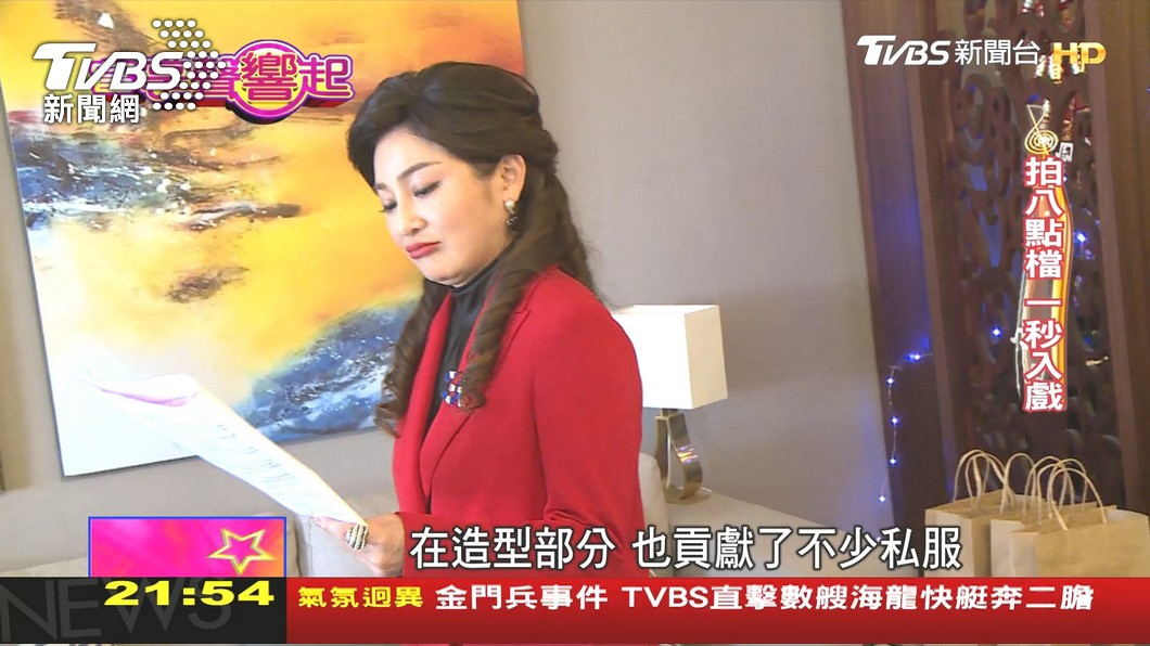 圖/TVBS
