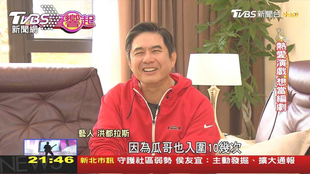 圖/TVBS