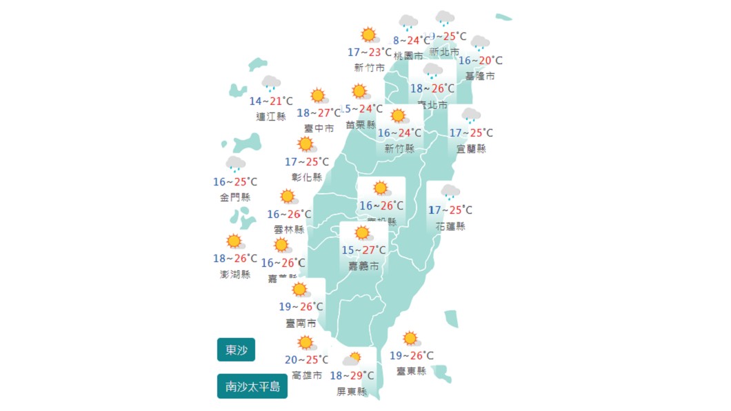 圖/中央氣象局