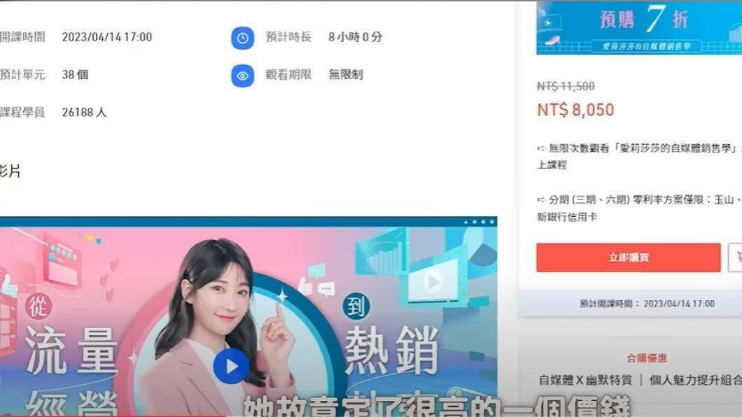 孫德榮怒批愛莉莎莎。(圖/翻攝自孫腫來了YouTube)