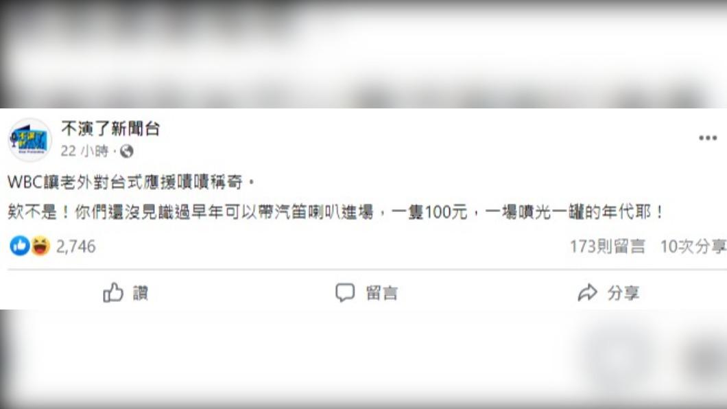 媒體人朱凱翔表示，台式應援讓外國嘖嘖稱奇。（圖／翻攝自「不演了新聞台」臉書）