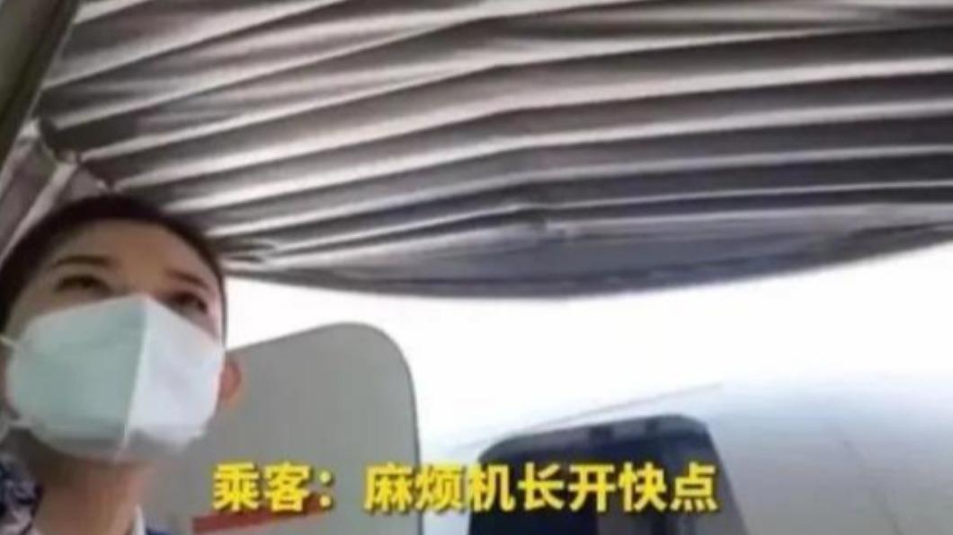 圖/翻攝自新浪香港