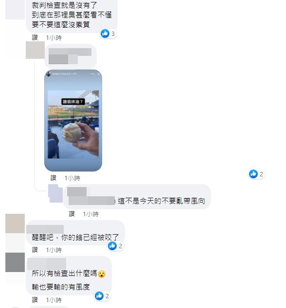 另一派網友緩頰,認為主審都說古巴沒有問題。(圖/翻攝自爆廢公社二館臉書)