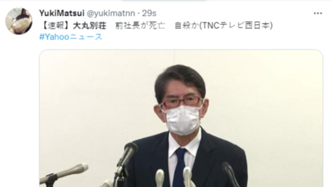 警方發現山田真的遺體。（圖／翻攝自推特）
