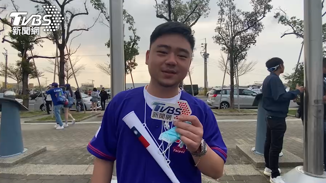 球迷為中華隊加油。 (圖/陳祁攝)