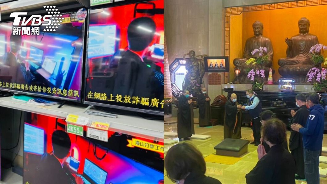 就是要讓你知道!新北警識詐動起來 拍短片公播、法會演講