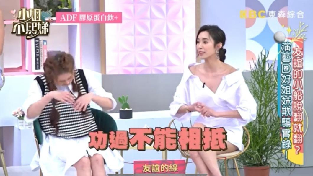 康茵茵(右)對於小優的回答不以為然。(圖/翻攝自小姐不熙娣YouTube)