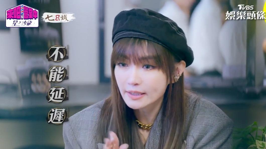 謝金燕開會說明接下來的任務。(圖/翻攝自《來吧!營業中2》)
