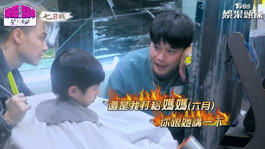 李易看到兒子的反應,表示要打給老婆六月。(圖/翻攝自《來吧!營業中2》)