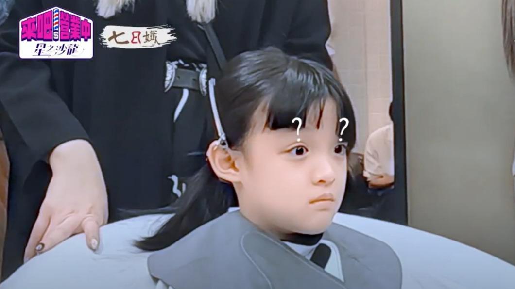 小花苞看到自己的瀏海露出驚訝表情。(圖/翻攝自《來吧!營業中2》)