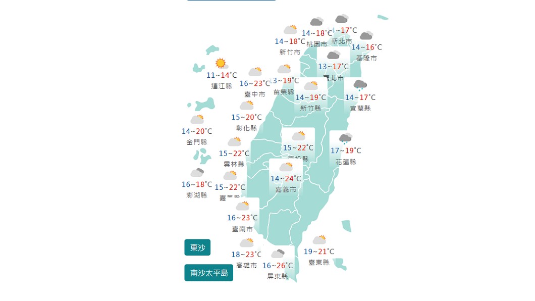圖/中央氣象局