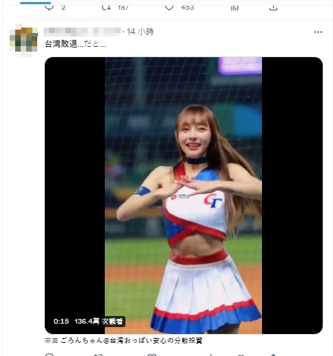 「台灣敗退」4字登上日本推特流行趨勢點開都是林襄。（圖／翻攝推特）