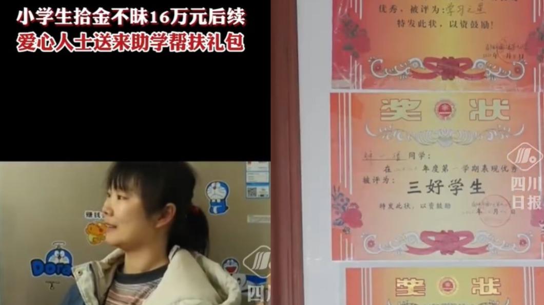 小男孩的媽媽非常感動。(圖/翻攝自《央視新聞》微博)