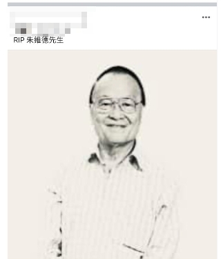 朱維德昨(12)日遭傳烏龍死訊。(圖/翻攝網路)