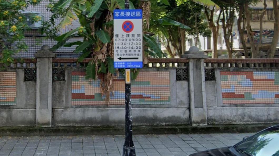 告示牌寫下,假日開放停車但必須依照箭頭位置停放。(圖/翻攝自Google Map)