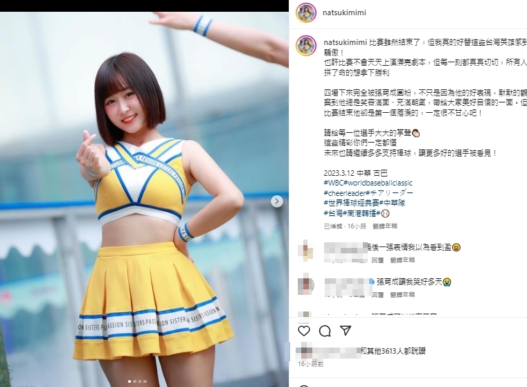 希希曝光張育成私下為人。(圖/翻攝希希IG)