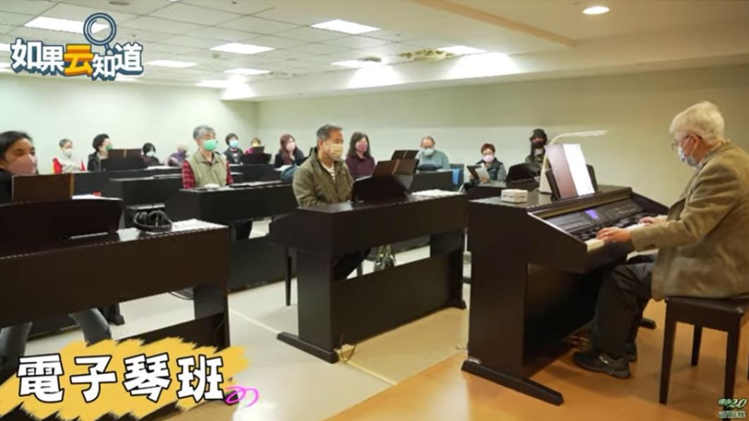 桃園的養生村主要是針對「生活可以自理」的長輩，年齡60歲以上才能入住。（圖／翻攝自YouTube 如果云知道）
