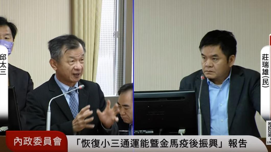 賴正鎰批兩岸航點恢復做半套 邱太三直白反擊:講X話