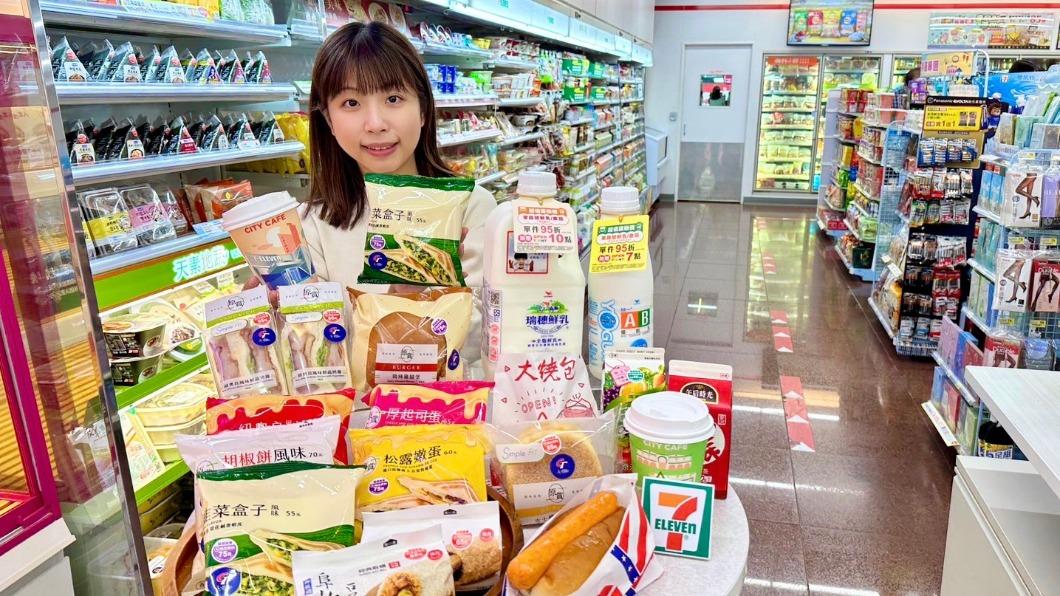 超商推出早餐組合優惠。(圖/業者提供)