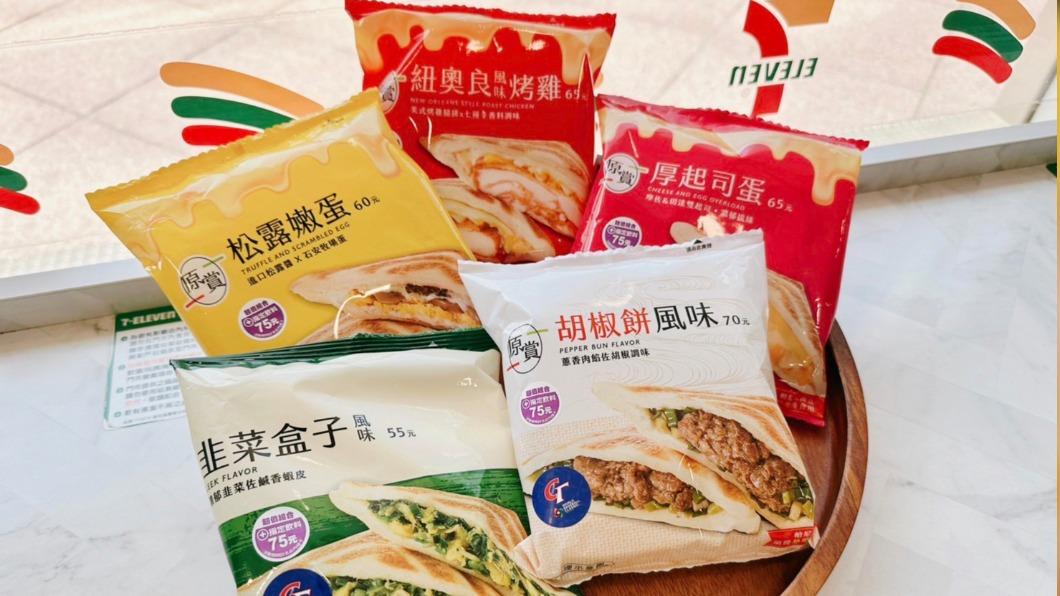 超商熱壓土司年銷破億！3口味最夯　限5天買早餐加碼送點數