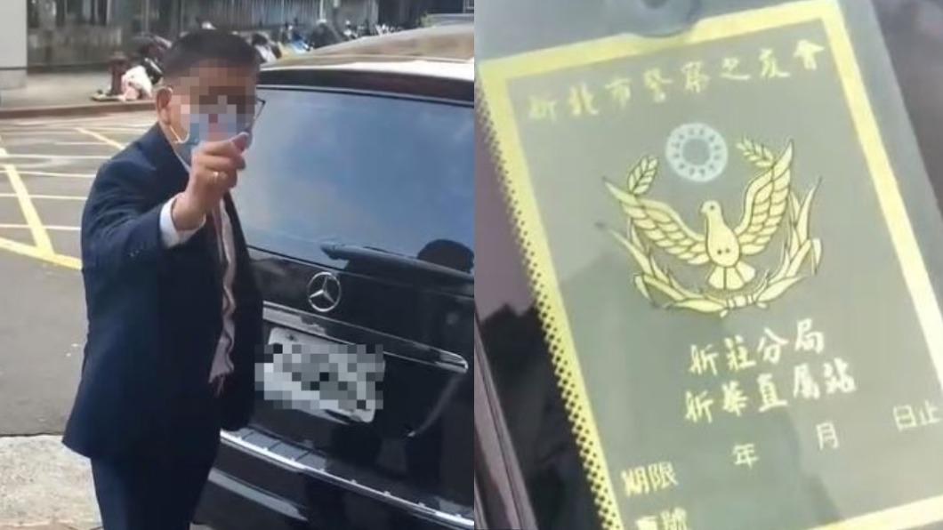 新北警友違停還嗆聲!賓士霸人行道 民眾檢舉手機險被搶