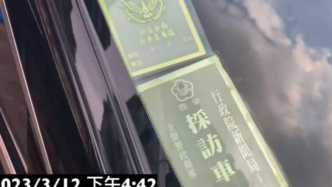 事後新莊分局調查西裝男確實為警友，但該停車證並非分局核發。（圖／翻攝自爆料公社）