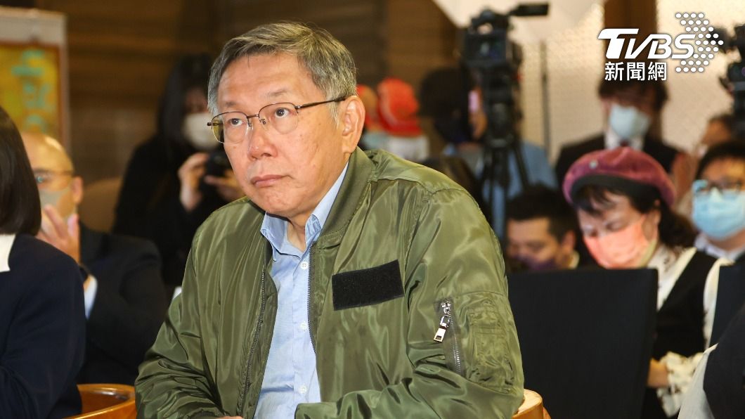柯文哲婉拒郭台銘同框邀請? 民眾黨駁斥:溝通順暢