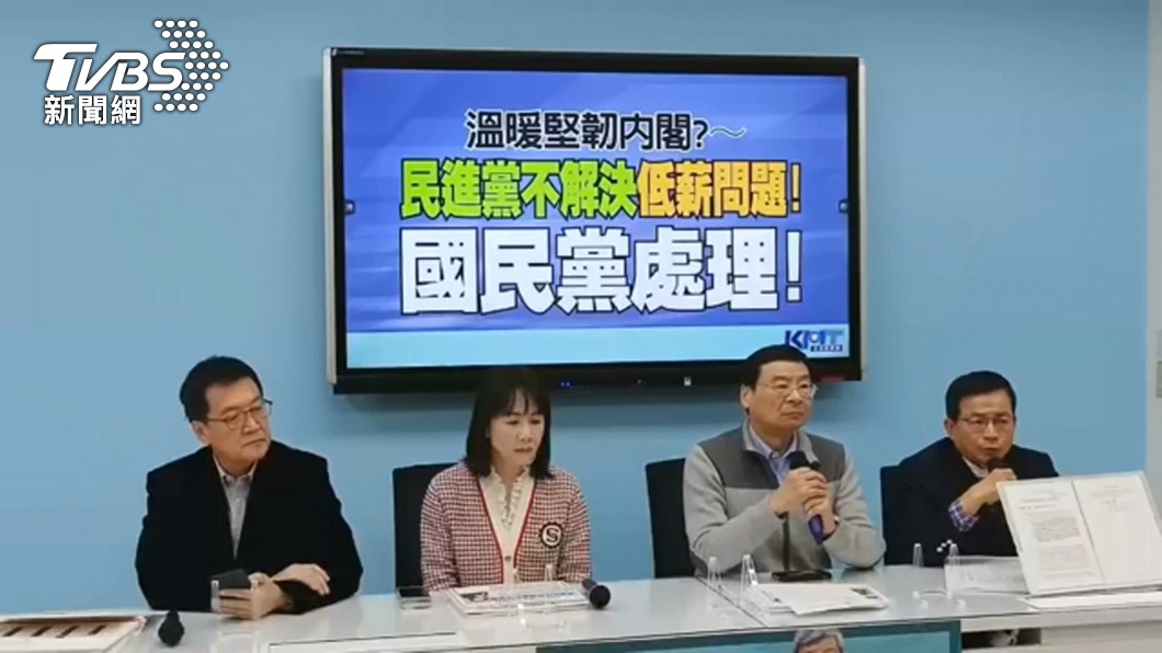 圖/TVBS