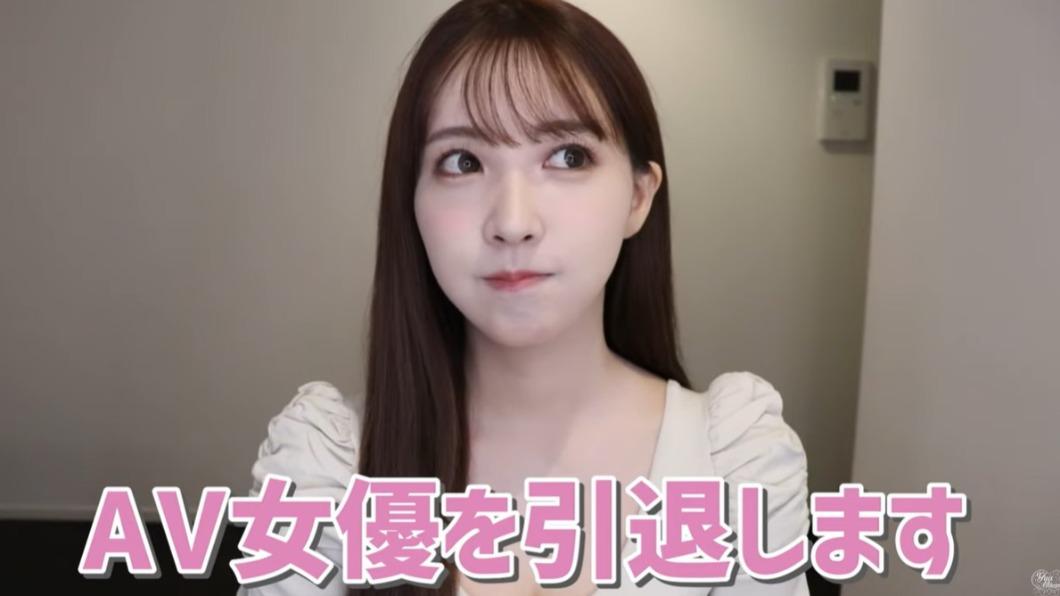 三上悠亞宣布引退。(圖/番社自ゆあちゃんねる! 三上悠亜オフィシャル Youtube)