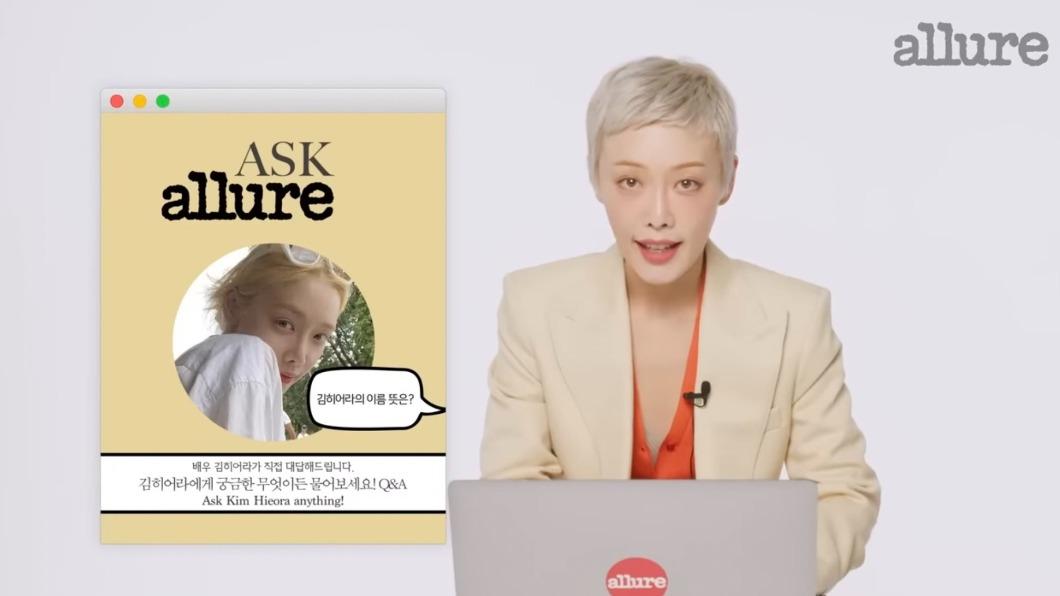金赫拉為戲特別去揣摩吸毒者的形象。(圖/翻攝自Allure Korea Youtube)
