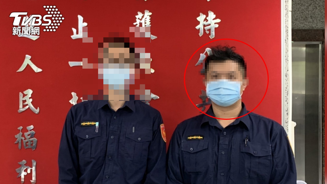 男警(右、紅圈者)曾多次協助阻詐,如今卻犯下猥褻案遭起訴。(圖/TVBS)