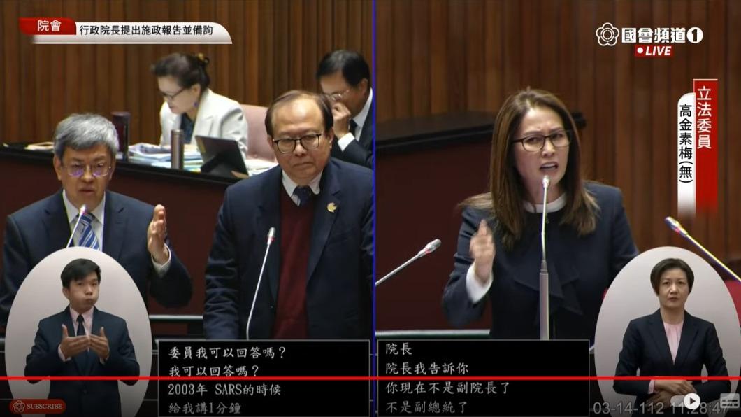 行政院長陳建仁昨天備詢,高金素梅質詢時讓陳建仁動怒。(圖/翻攝國會頻道)