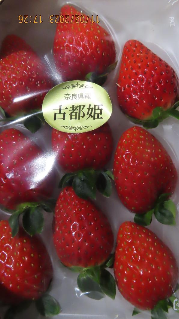 2批日本草莓查獲違規。(圖/食藥署提供)