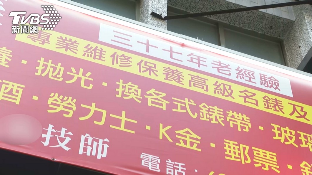 圖/TVBS