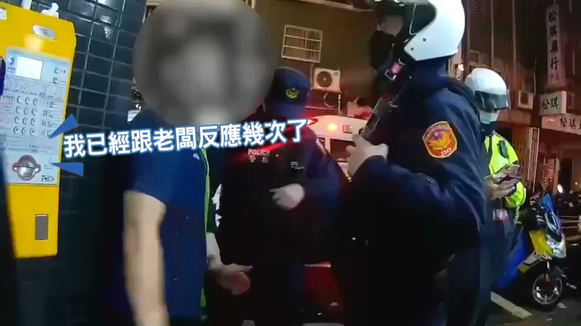 圖/翻攝自記者爆料網