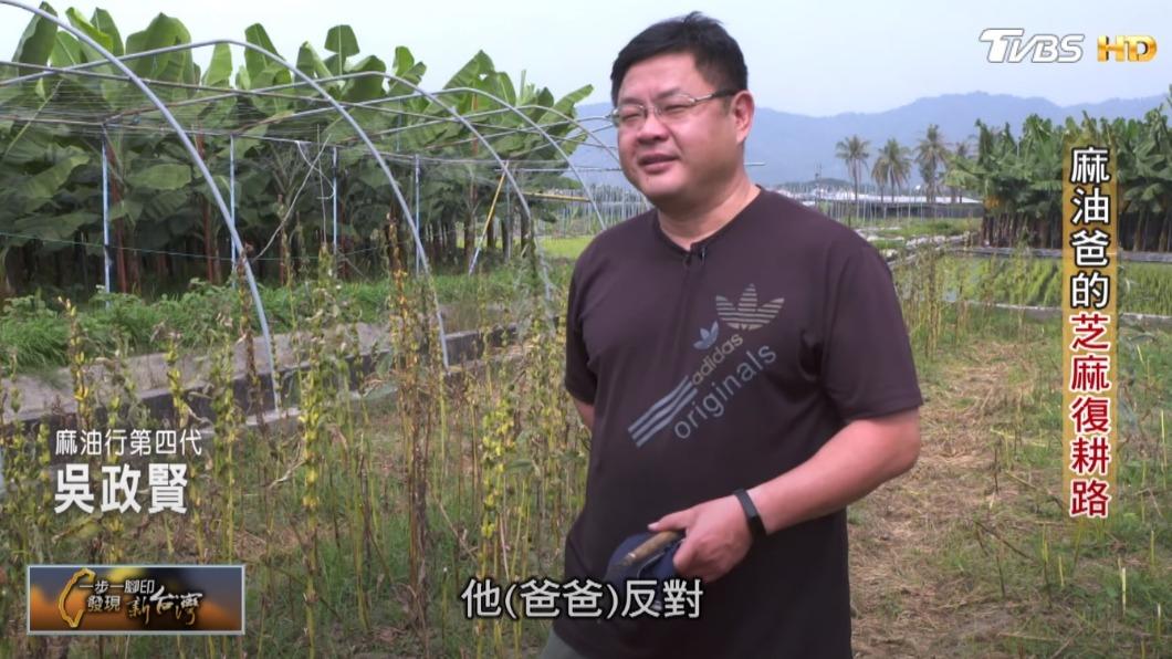 麻油行第四代 吳政賢