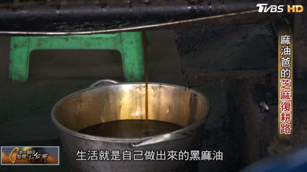 榨芝麻油