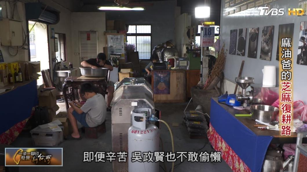 美濃麻油行
