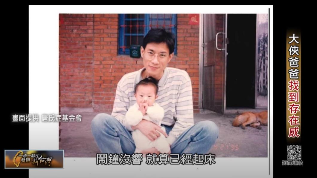 林正俠與女兒