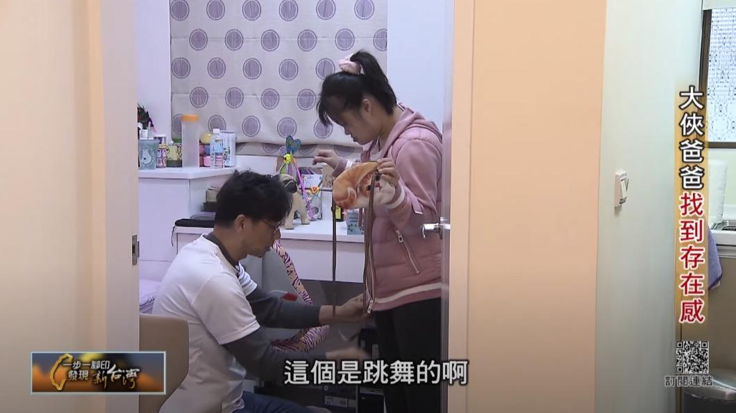 林正俠與女兒